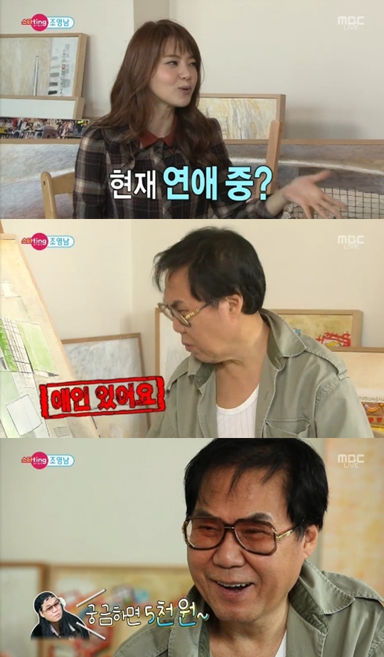 조영남