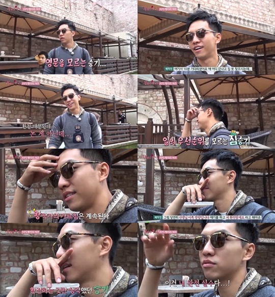 이승기 실수