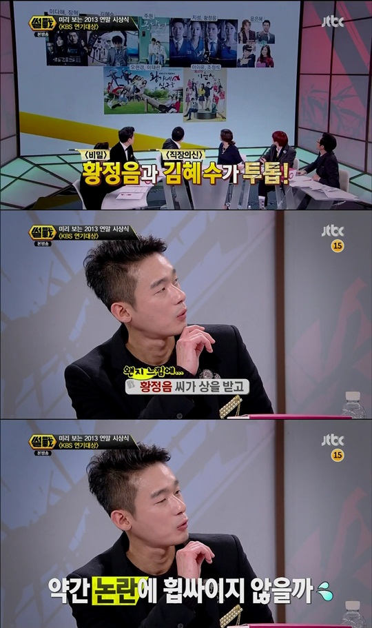 허지웅 심경글