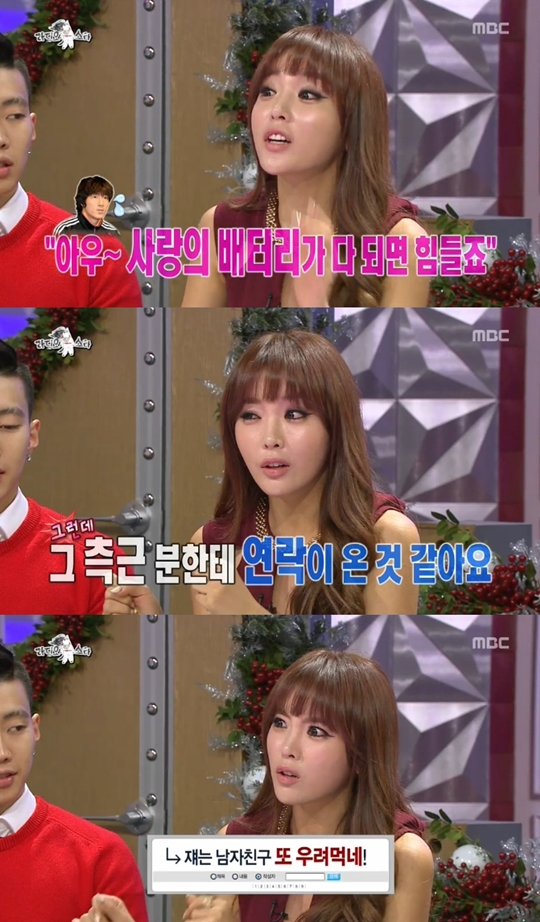 티브이데일리 포토