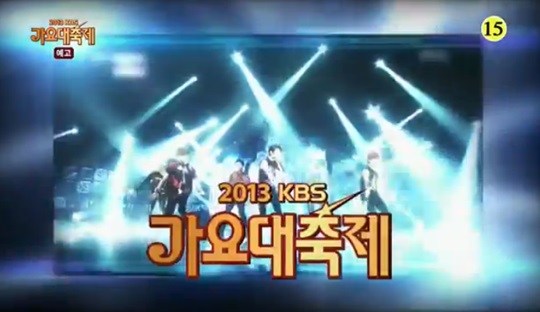2013 KBS 가요대축제 라인업