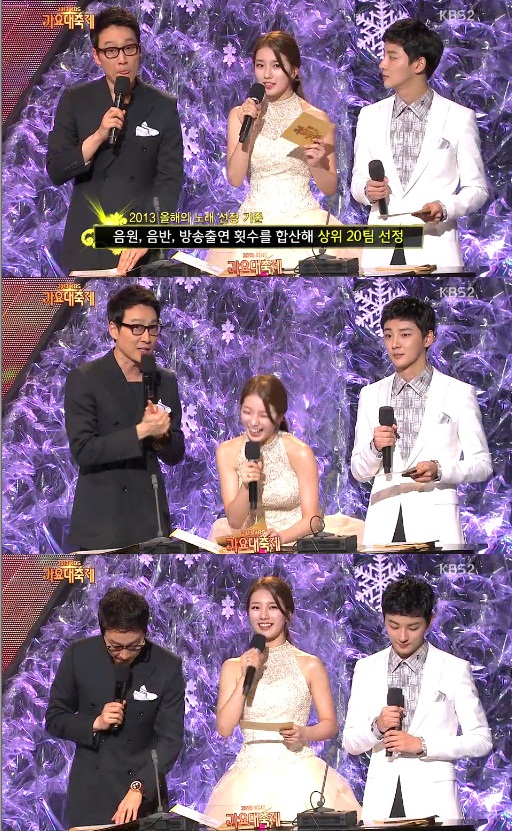수지 실수 가요대축제