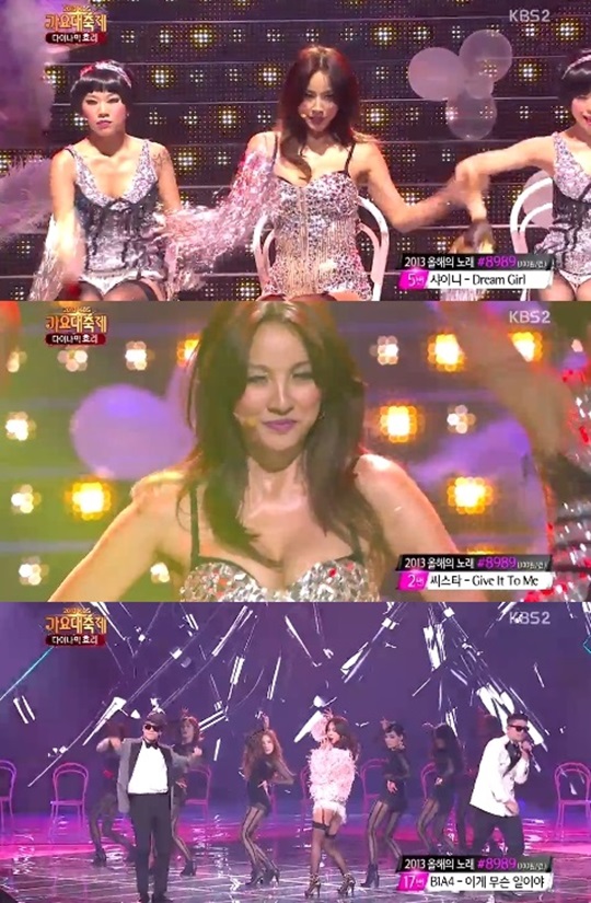 가요대축제 이효리 다이나믹듀오