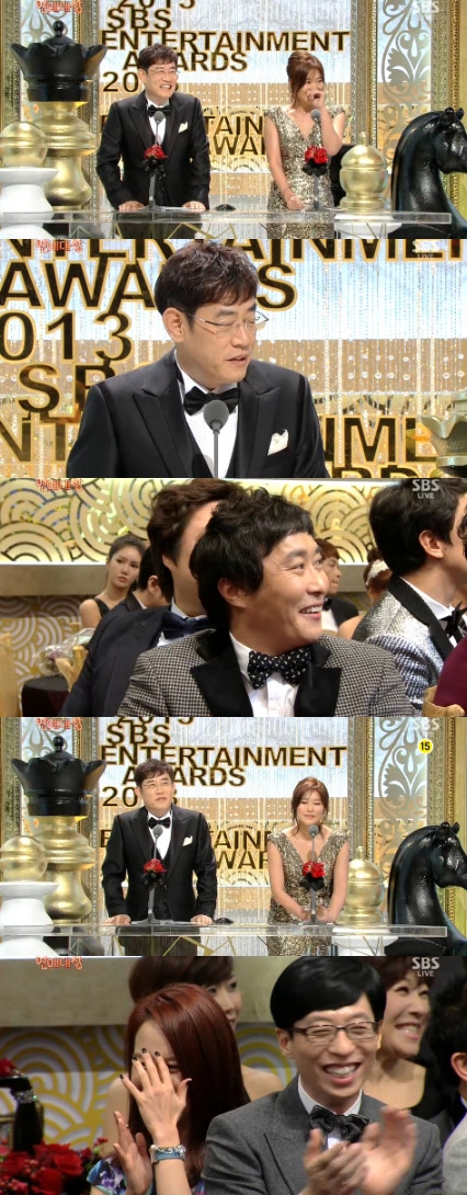 SBS연예대상