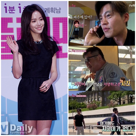 한지민 꽃할배