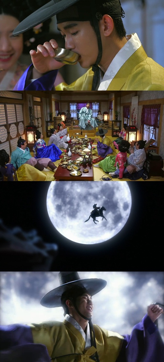 별에서 온 그대 8회 김수현 술버릇