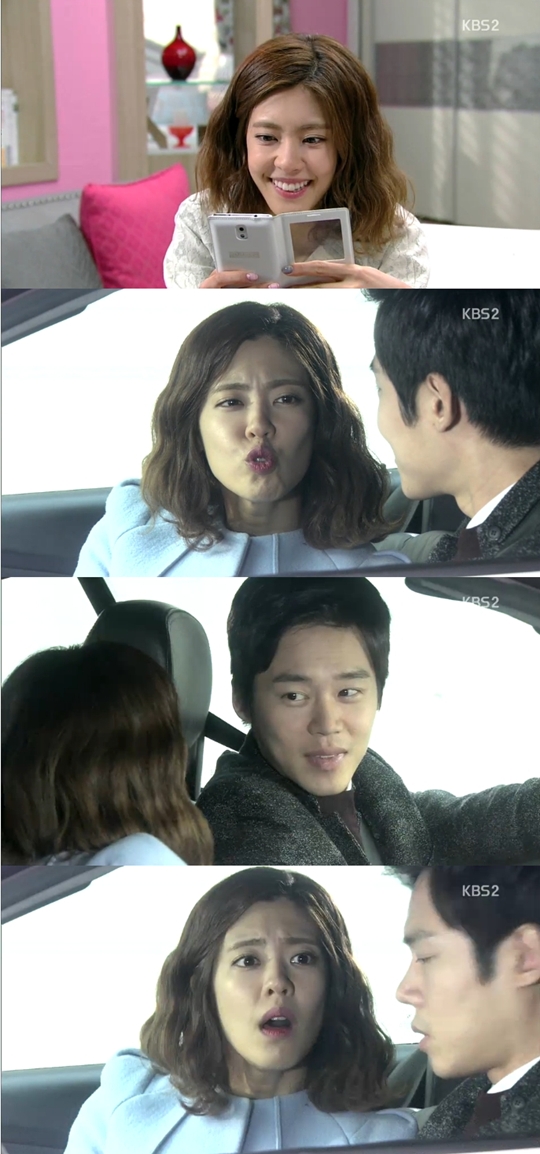 왕가네식구들 이윤지 한주완