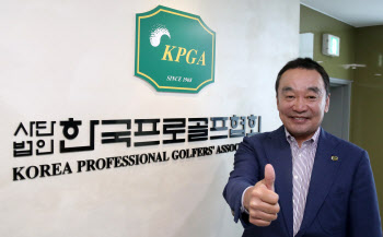 ①구자철 KPGA 회장 "남자골프 직관하면 더 재밌어"