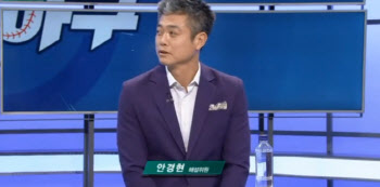 안경현, 작년에도 ‘광주 여권’ 발언…야구팬 ‘분노’