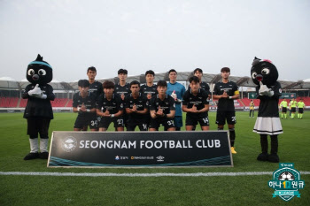 '첫 유관중 경기' 성남FC 30일 예매 오픈...홈 첫 승리 정조준