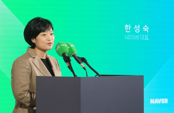 양대 포털사이트 네이버-다음, 스포츠뉴스 댓글 잠정 중단