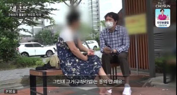 구하라 친모 "바람나서 집 나온 게 아냐… '구하라법' 동의 안해"