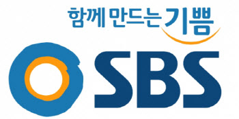 SBS 목동 사옥서 확진자 발생…"현재 폐쇄 풀려, 방송 차질 없이 진행" 