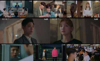 박보검·박소담 ‘청춘기록’ 통했다…tvN 역대 월화극 첫방 1위 시청률