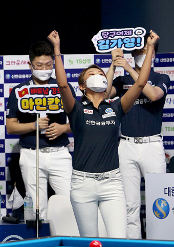 '당구여제' 김가영, 프로당구 PBA 팀리그 1라운드 MVP 선정