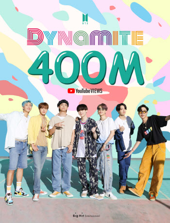 방탄소년단 디지털 싱글 'Dynamite', 뮤직비디오 조회수 4억뷰 돌파