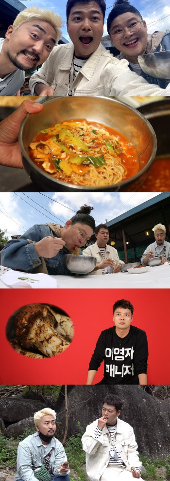 이영자 인생 음식 ‘송이 라면’ 맛본 전현무·유병재 “천상의 맛”