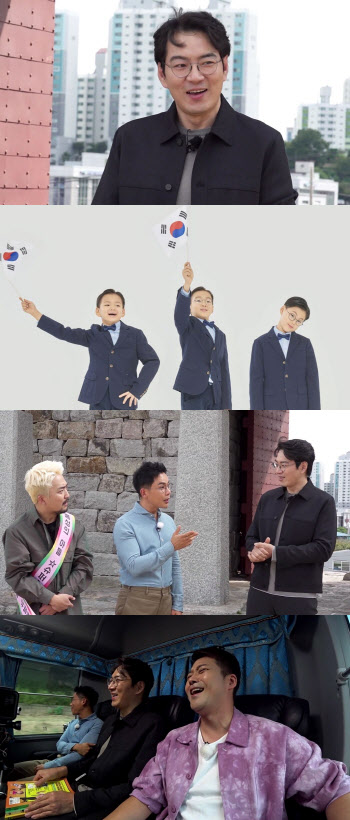 '삼둥이 아빠' 송일국 '선넘녀' 출연에 대한X민국X만세가 더 신나