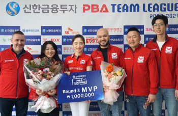 PBA 팀리그 MVP 수상한 차유람 "팀원들 덕분에 좋은 경기"