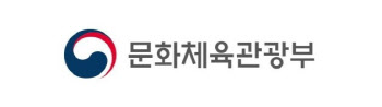 문체부, OTT 음악저작권 징수제 도입… 영상물 요율 1.5%