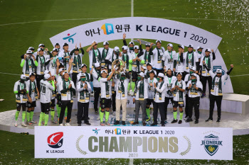 프로축구연맹이 선정한 올해의 K리그 11대 뉴스