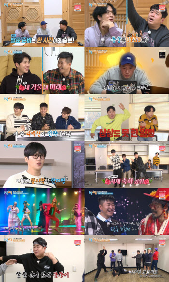 '1박 2일' 이날치x앰비규어스와 함께한 뜻깊은 1주년…최고 20.2%