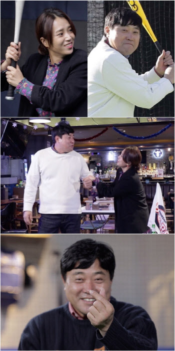 '살림남2' 합류 양준혁, 1월 2일 방송 첫 등장