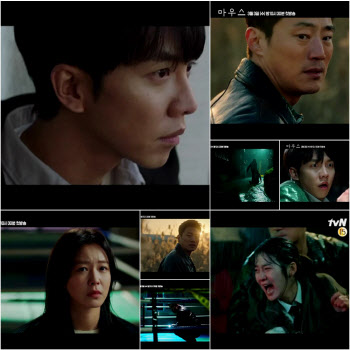 이승기·이희준·박주현·경수진 인간헌터 추적극 서막…'마우스' 3차 티저