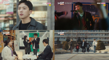 현호·딜란 출연 웹드 '1시 11분', MBC드라마넷서 공개