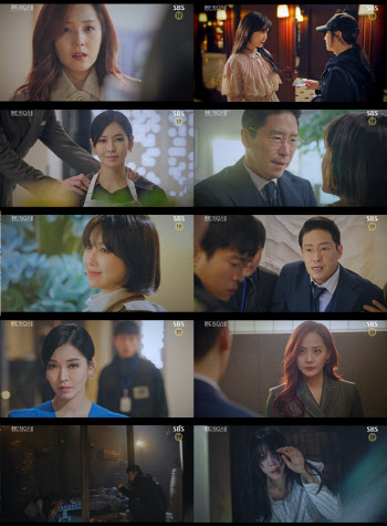'펜트하우스2" 유진·김소연·이지아,'‘완벽 합작'으로 엄기준 체포