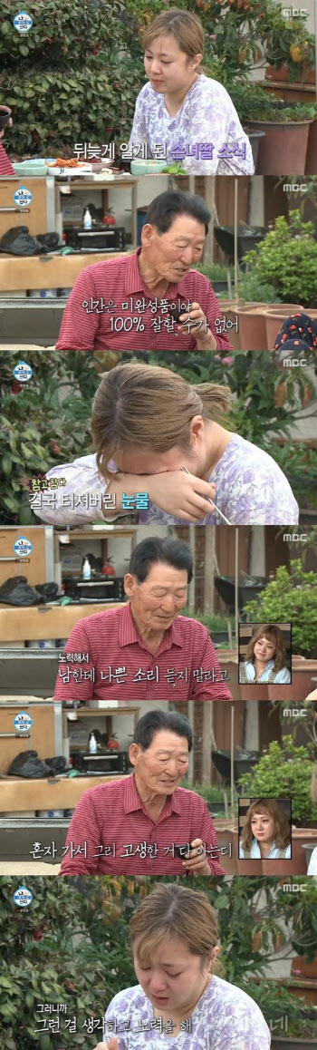 박나래, 성희롱 논란 심경→눈물의 사과…警 수사 착수 