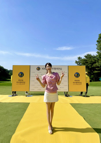 김미영 아나운서 'KB금융 리브챔피언십과 함께 해요'