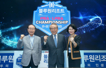 '서프라이징 PBA!' 프로당구 PBA, 2021~22시즌 공식 개막