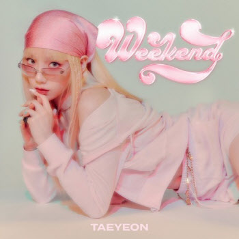 태연, 6일 ‘Weekend’ 발매