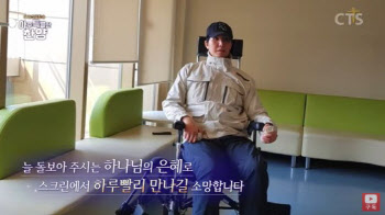 "3년째 치료 전념"…박민우, 오토바이 사고 후 근황 공개