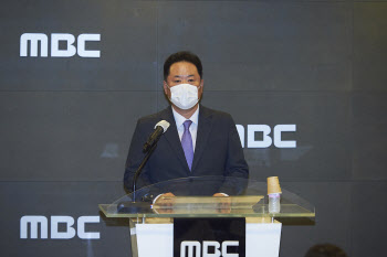 MBC 사장, 중계 논란에 "재발 방지 시스템 구축할 것" (일문일답)