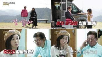 김용건, 39세 연하 연인 임신·피소…'우다사' 출연 왜 했나