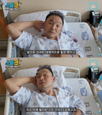 '난치병→수술' 이봉주, 지팡이 짚고 첫 외출…밝은 미소