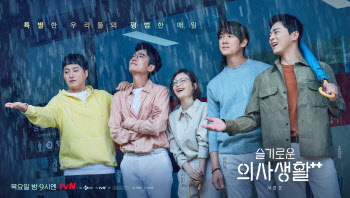 tvN 측 "나영석 PD, '슬기로운 의사생활' 5인과 예능 기획 중" 