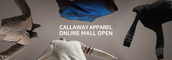 캘러웨이 어패럴 공식 쇼핑몰 오픈..31일까지 사은행사