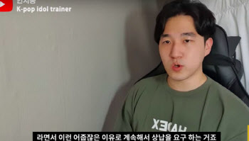 허이재 옹호한 인지웅 "잠자리 요구? 비일비재한 일"