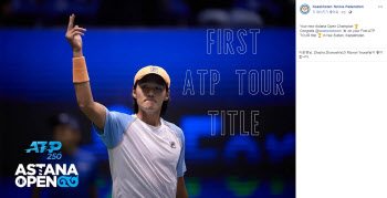 권순우, 이형택 이후 18년 만에 한국 선수 ATP 투어 우승