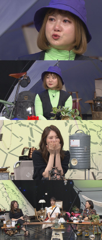 '비디오스타' 박나래, “마지막 출근길, 기분 묘해” 눈물 글썽