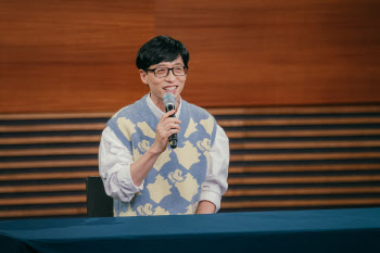 '놀면 뭐하니?' 유재석 "집에서 목청 높일 때도…자상한 아빠 되고파" 