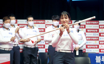 블루원리조트, PBA 팀리그 뜨거운 후반기 돌풍...5R까지 단독선두 질주