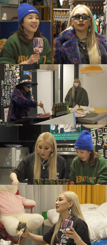 '나혼자산다' 산다라박, 8년 숙소 메이트 CL 초대…2NE1 추억 여행