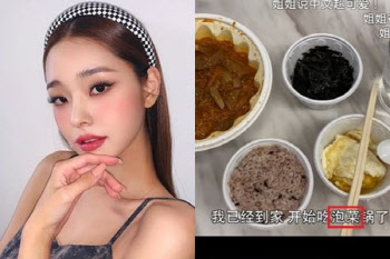 김치찜이 파오차이?…'가품 논란' 송지아, 中 유튜브 표기 논란