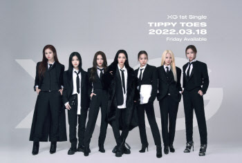 신인 걸그룹 XG, 첫 싱글 '티피 토즈'로 가요계 출사표