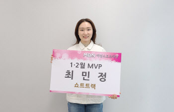 '베이징 영웅' 최민정·유영, 여성스포츠대상 1·2월 통합 MVP