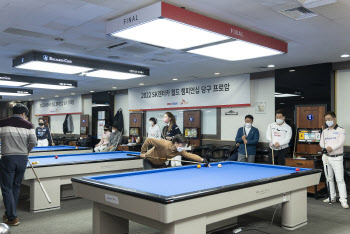 당구도 프로암 시대...SK렌터카, 프로·팬 하나된 '축제' 성공 개최